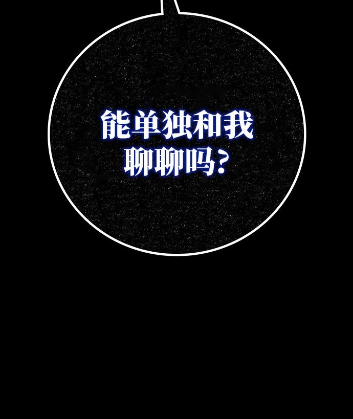 第 143 页