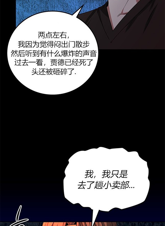 第 69 页