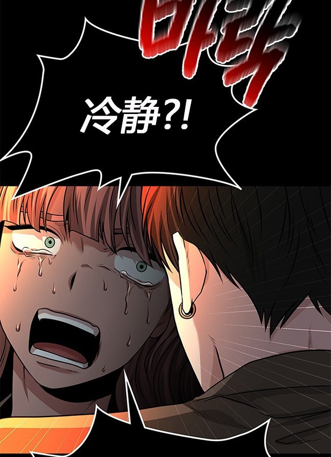 第 86 页