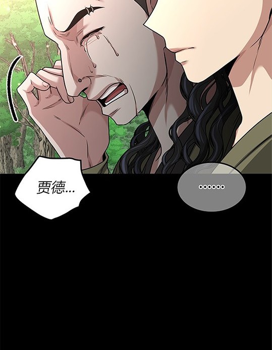第 110 页