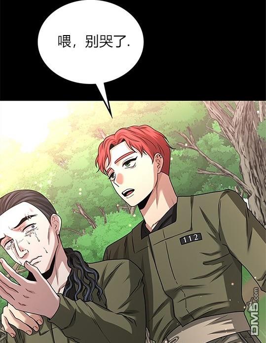 第 112 页