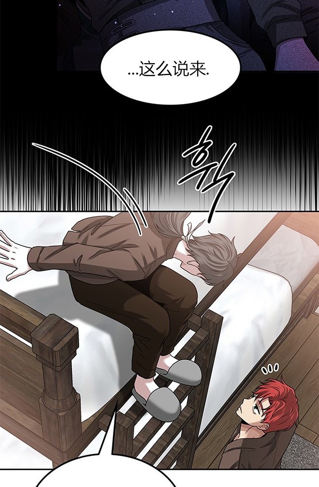 第 75 页