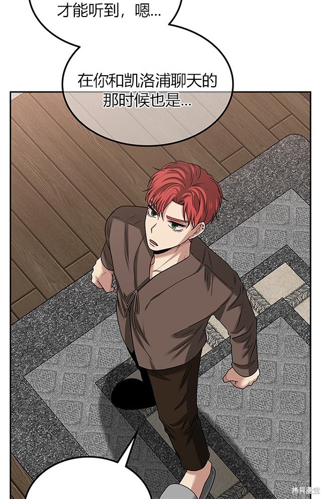 第 81 页