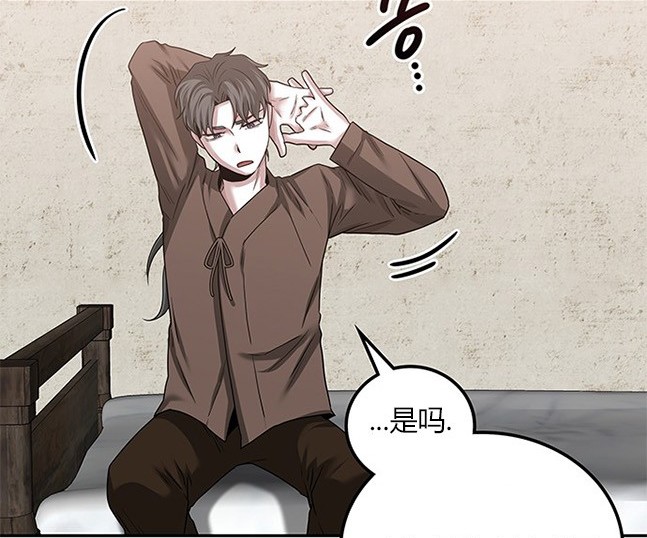 第 83 页