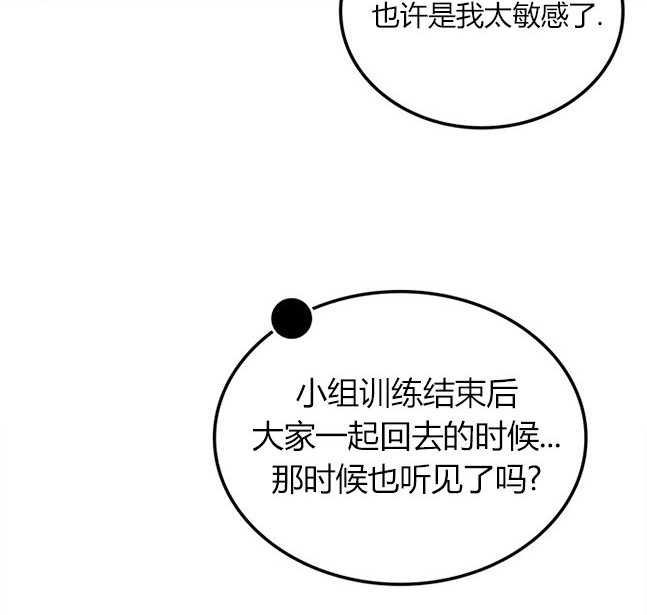 第 84 页