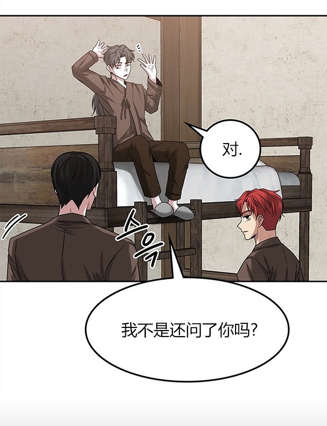 第 85 页