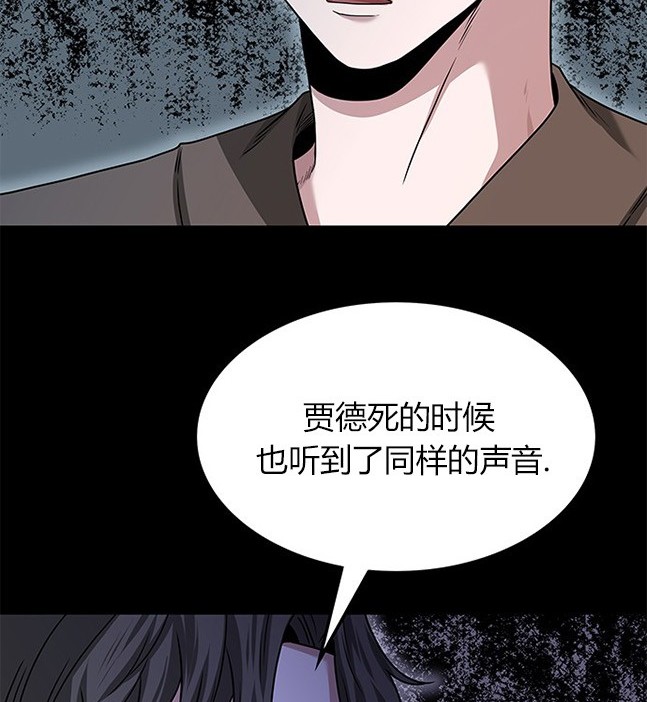 第 87 页