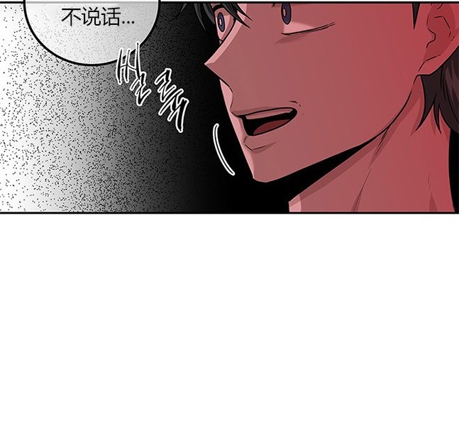 第 102 页