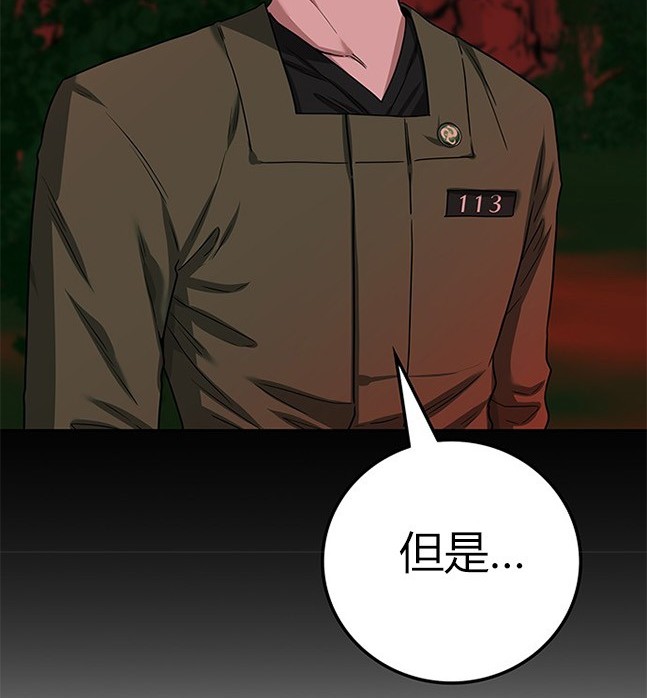 第 115 页