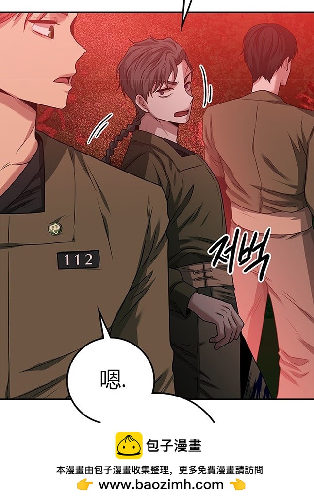 第 79 页