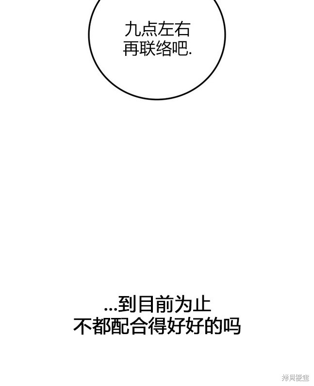 第 80 页