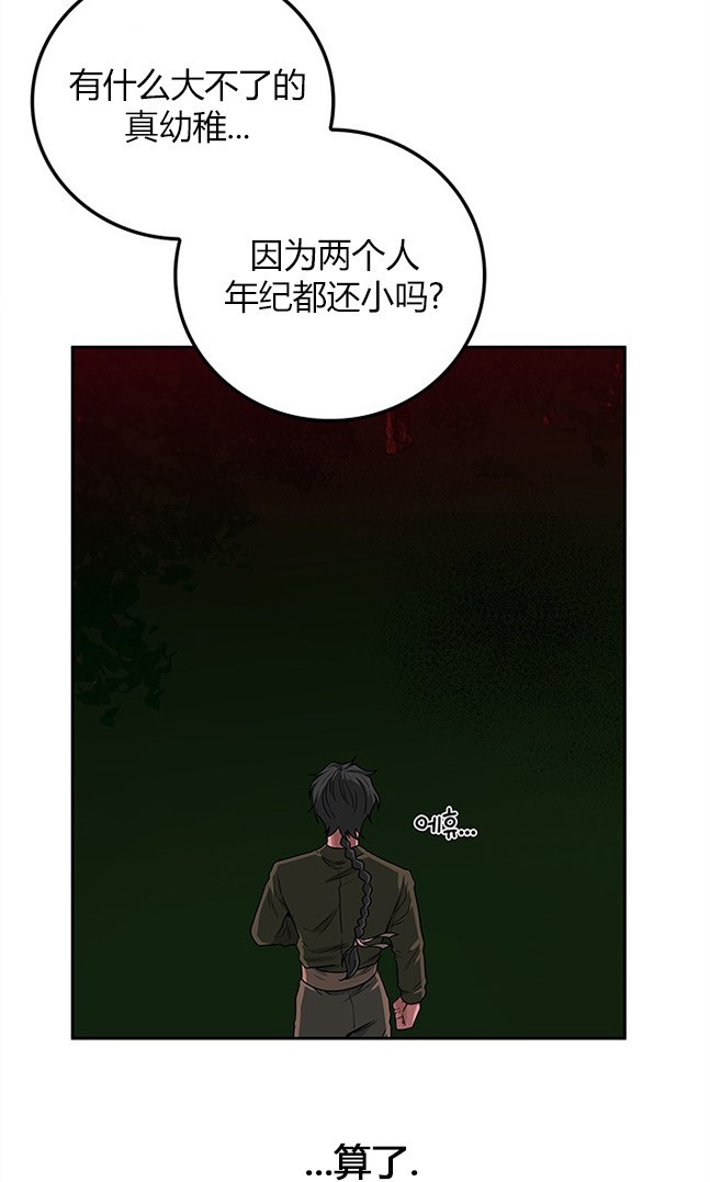 第 85 页