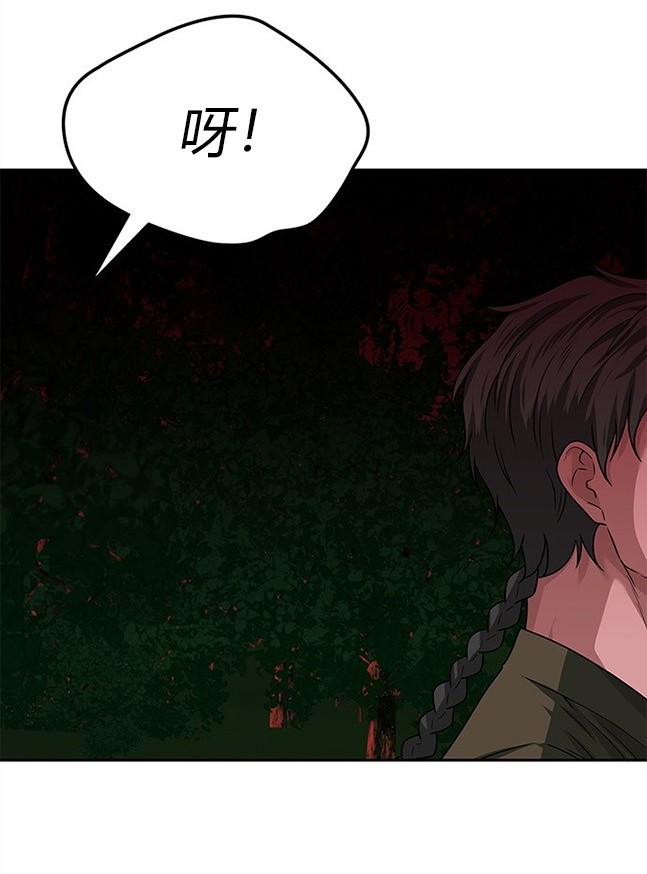 第 90 页