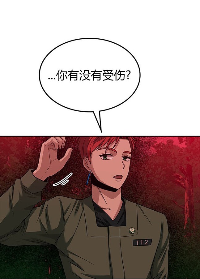 第 95 页