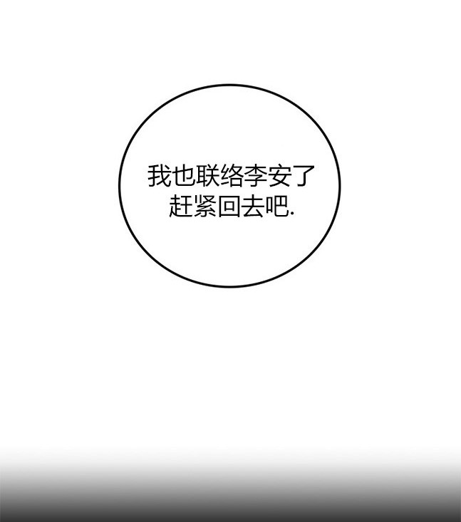 第 99 页