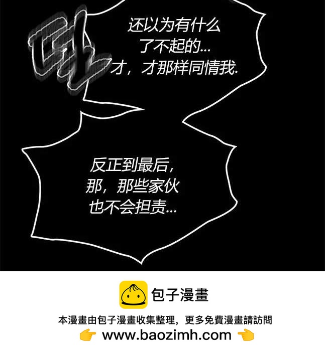 第 100 页