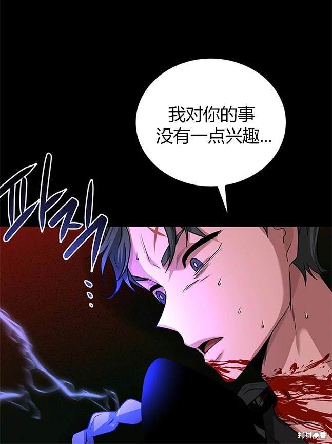 第 101 页