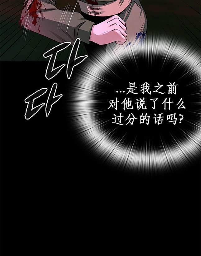 第 113 页