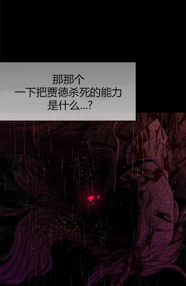 第 116 页