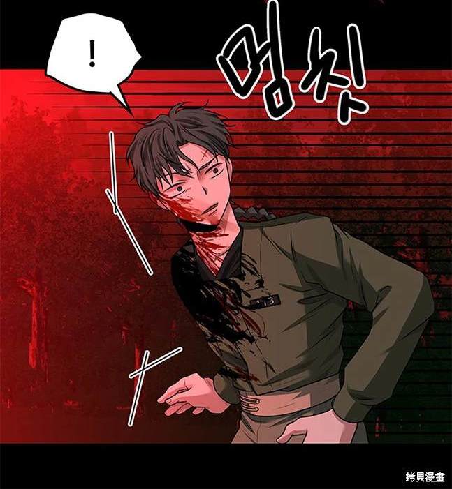 第 121 页