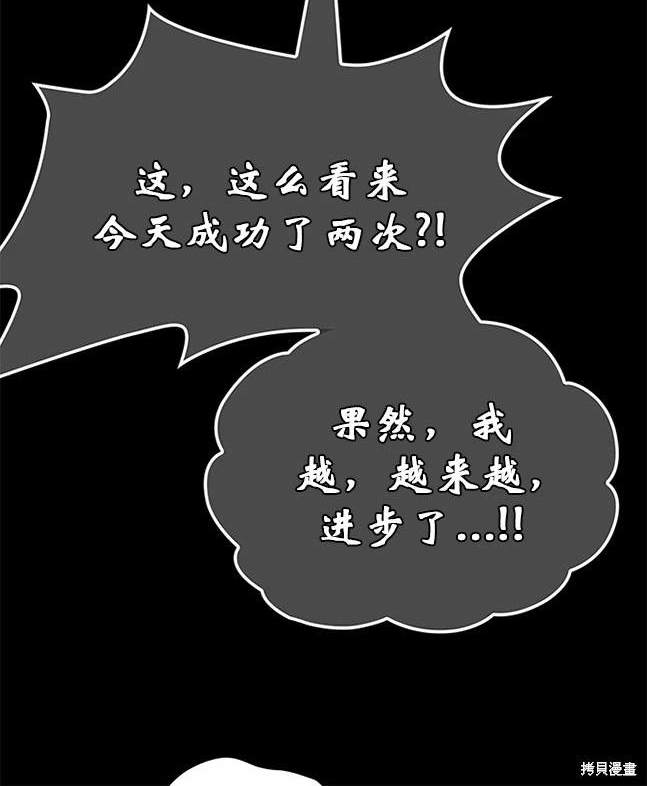 第 163 页