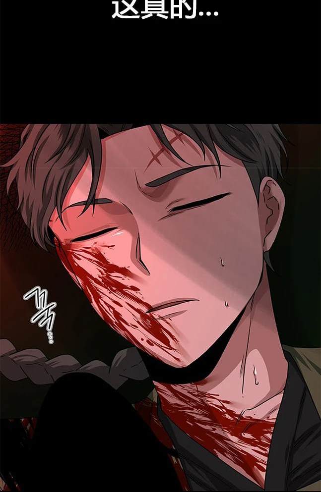 第 88 页