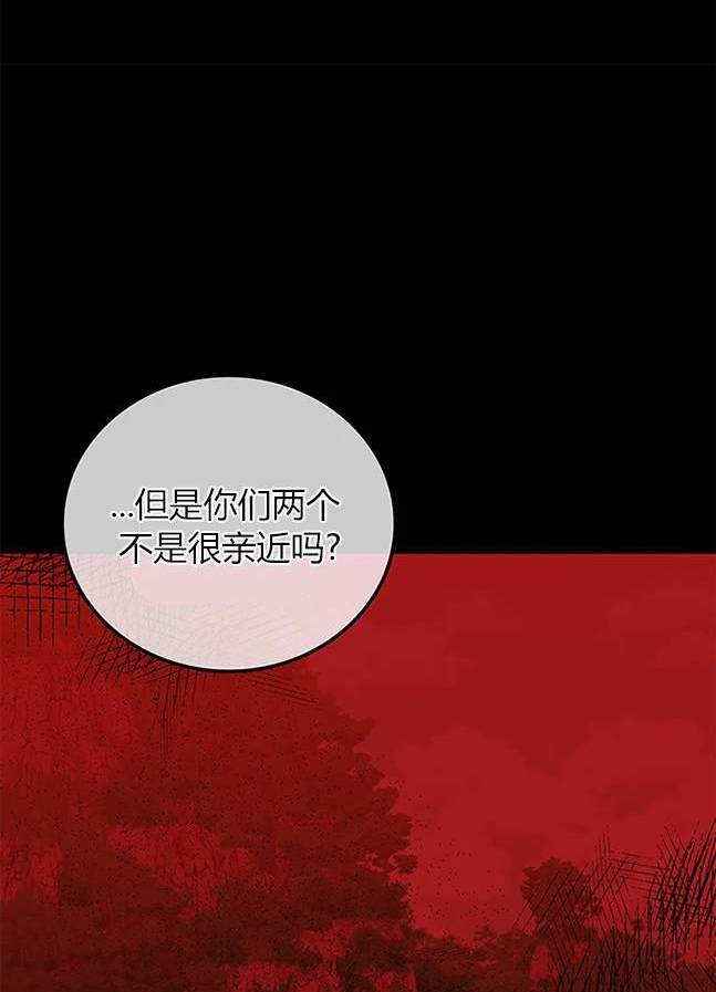 第 92 页