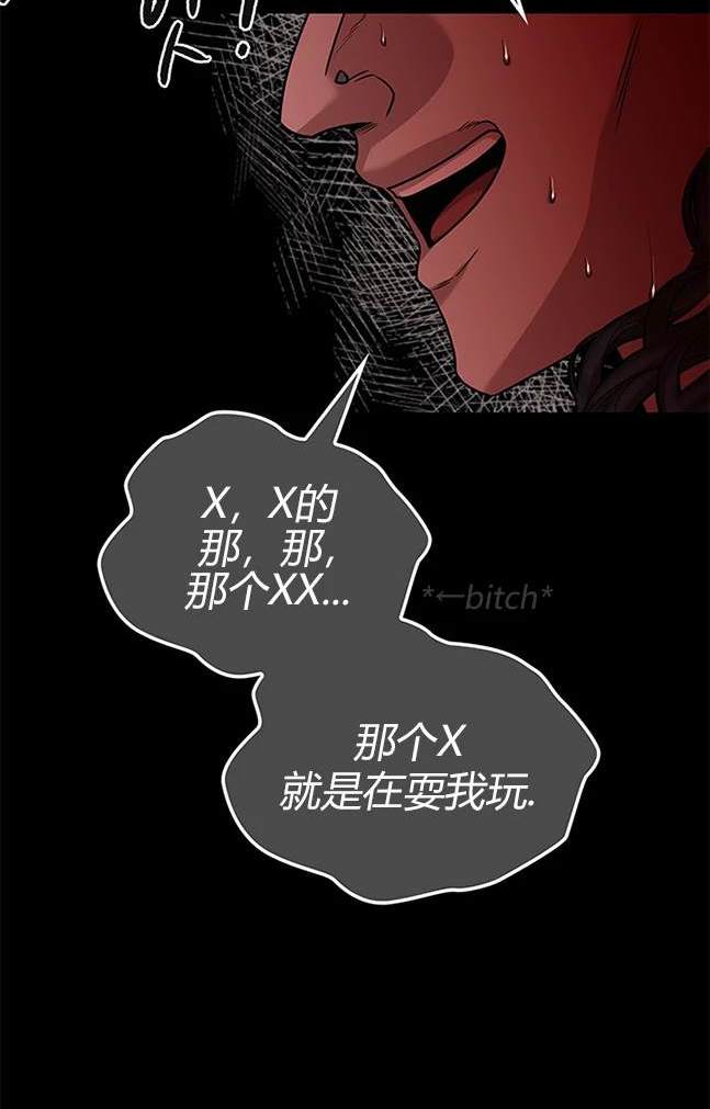 第 95 页