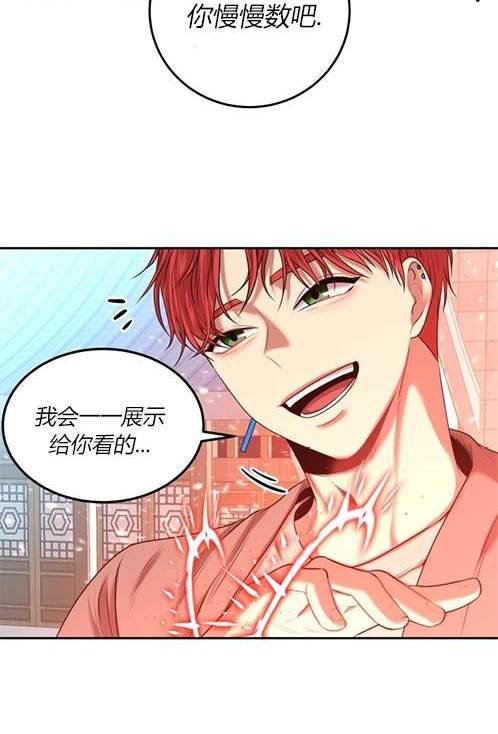 第 105 页