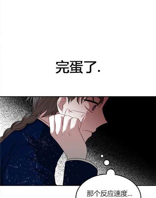 第 119 页