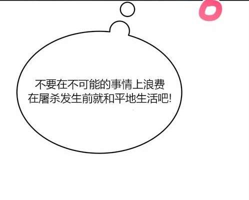 第 139 页