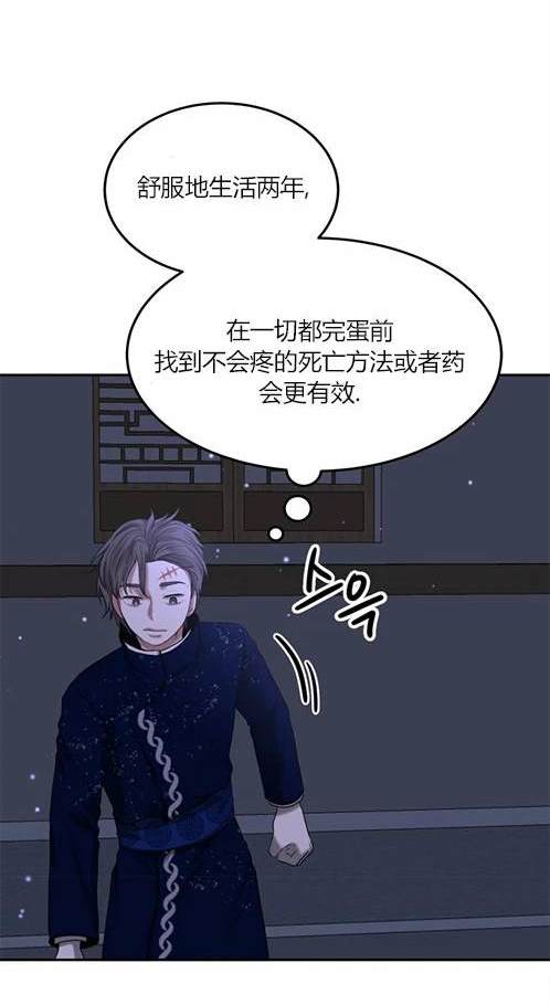 第 140 页