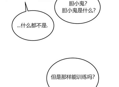 第 78 页