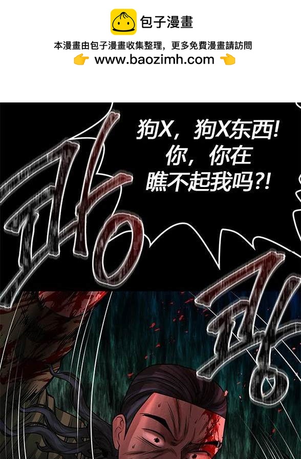 第 108 页