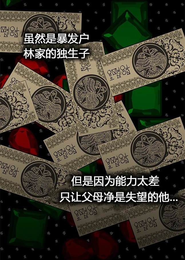 第 81 页