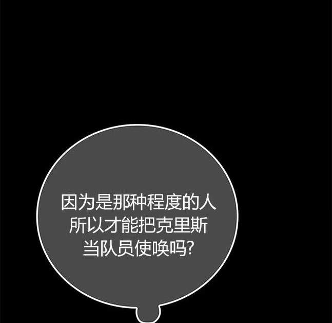 第 97 页