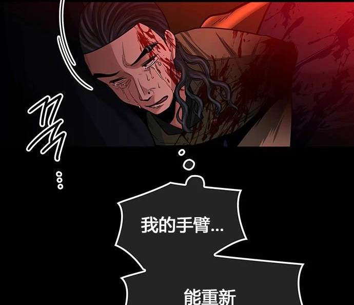 第 111 页