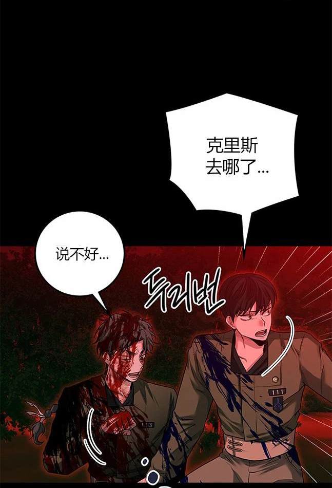第 77 页