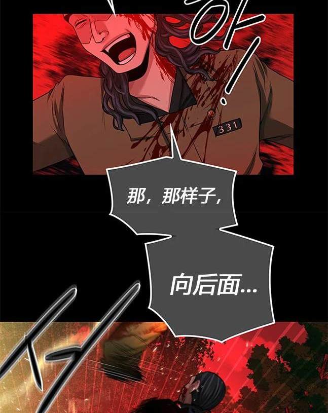第 85 页