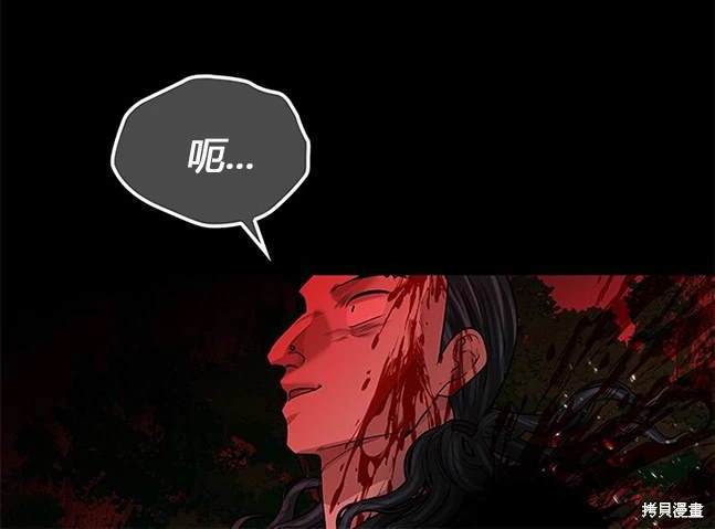 第 88 页