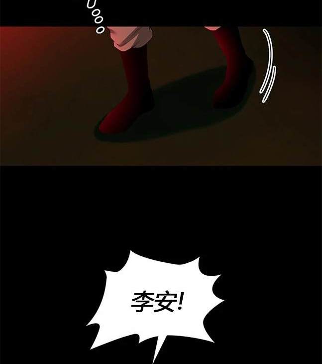 第 94 页