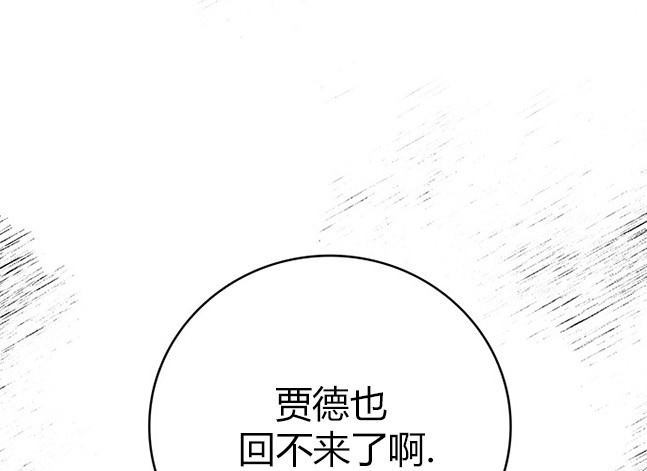 第 103 页