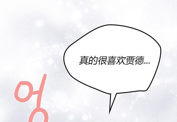 第 114 页