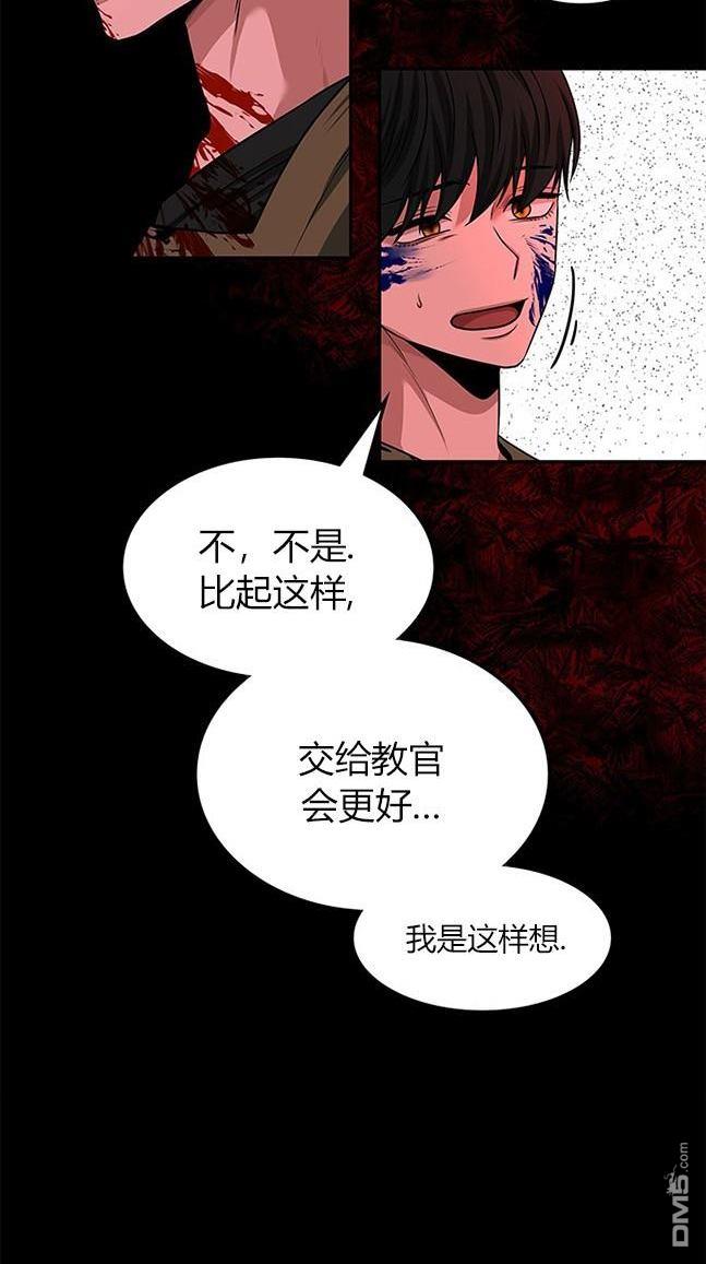 第 73 页