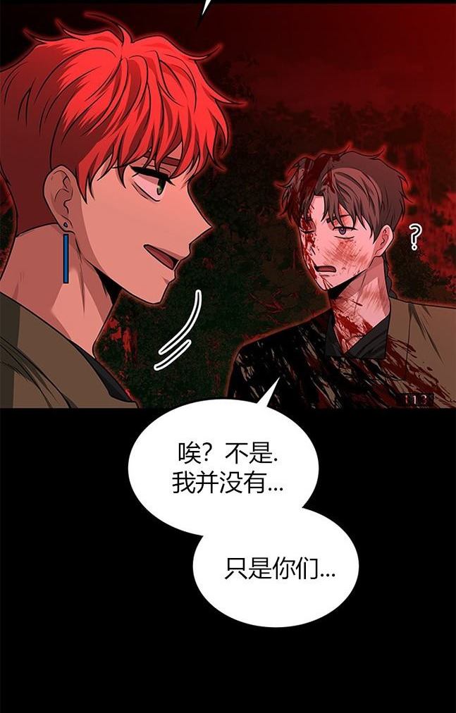 第 76 页