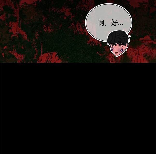第 82 页