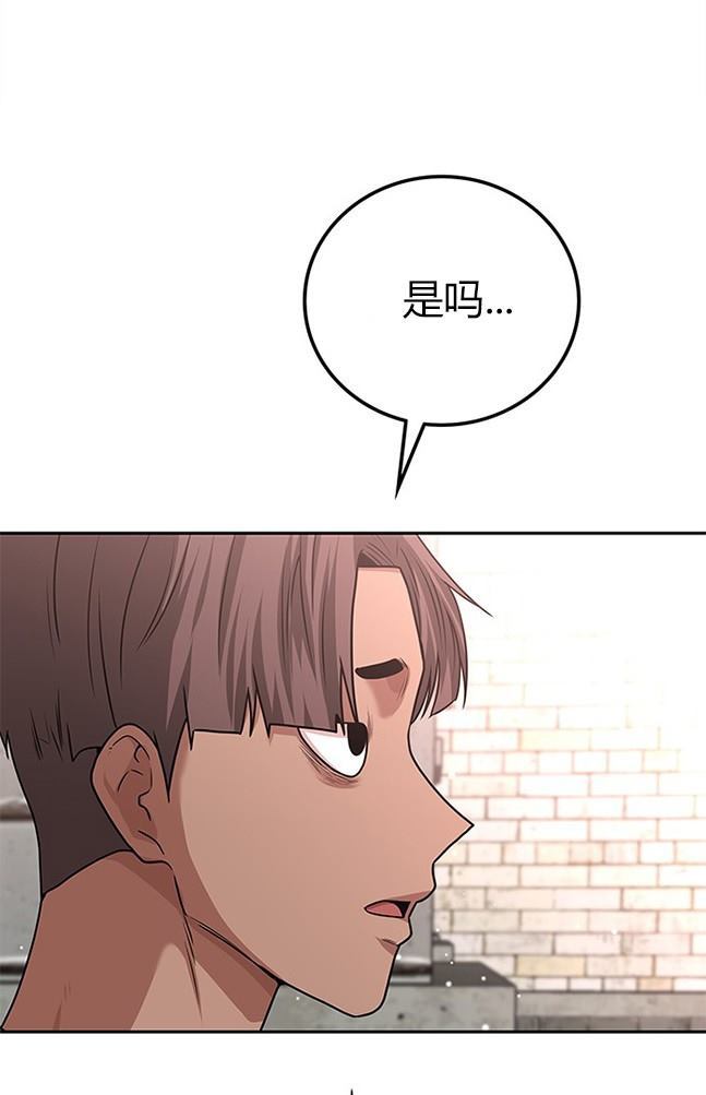 第 98 页