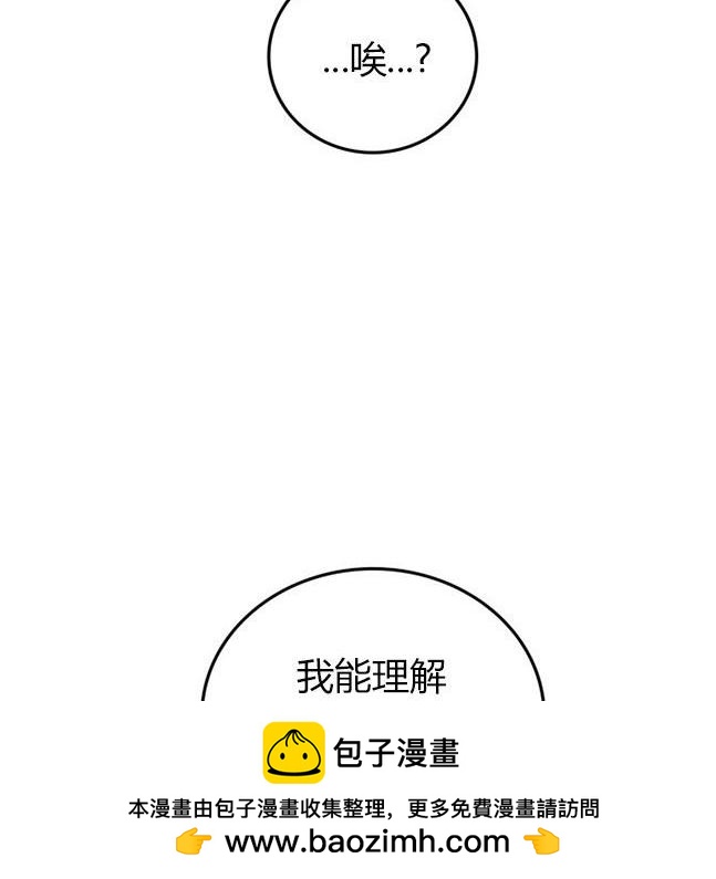 第 100 页