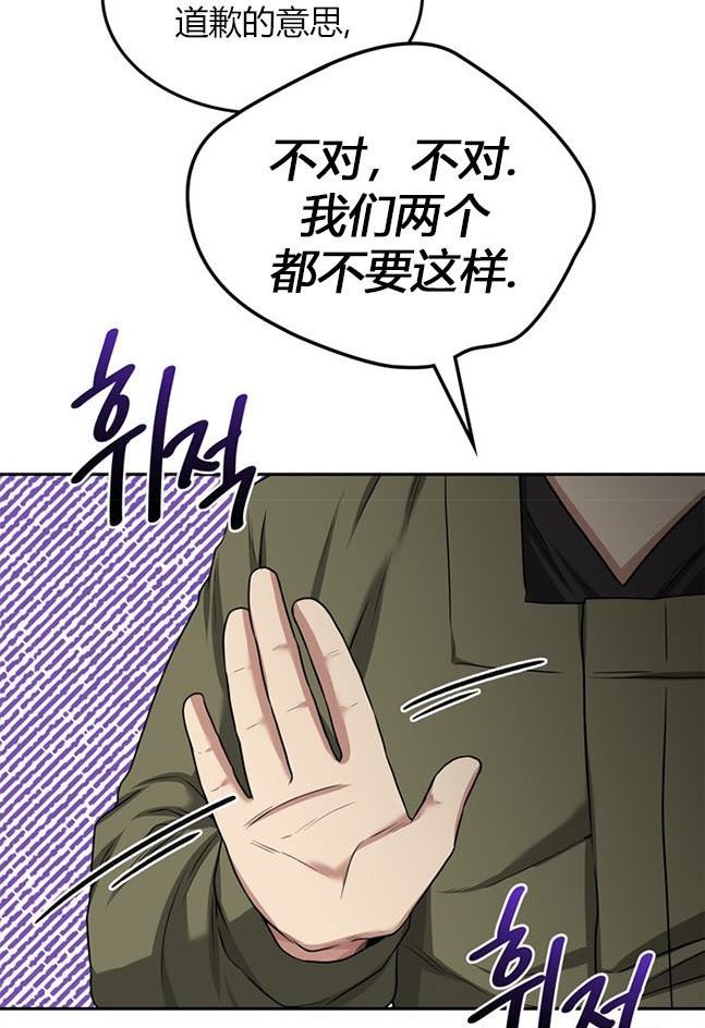 第 111 页