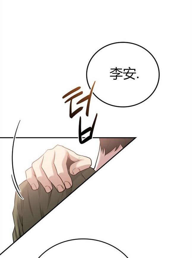 第 114 页